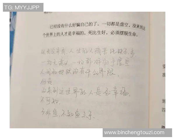 萨林杰的文学世界探索与心灵旅程:从孤独到共鸣的深度剖析